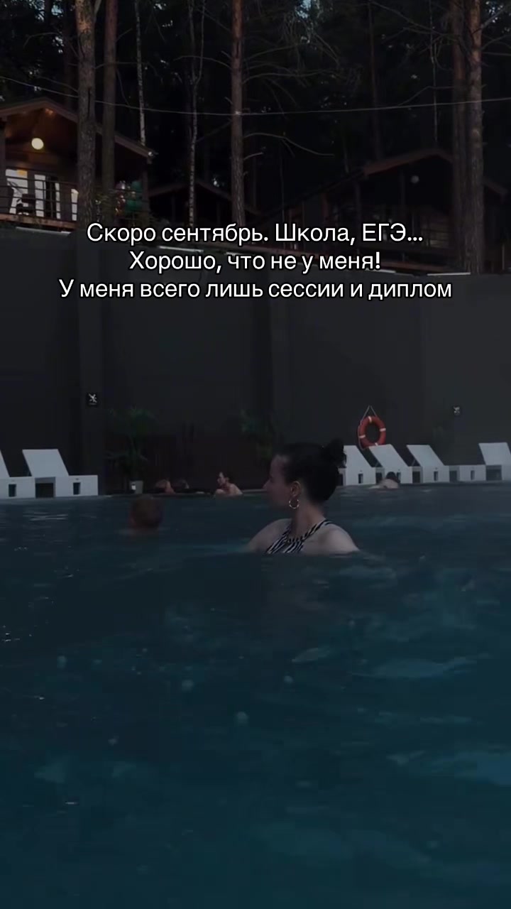 @Викосито