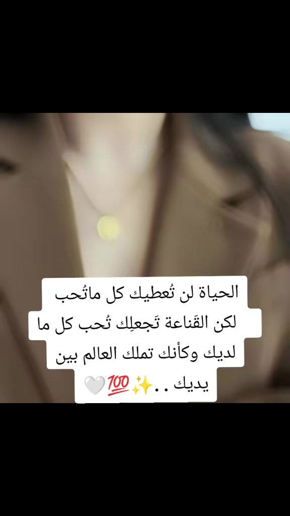 @رقہہة أنہہثہہى