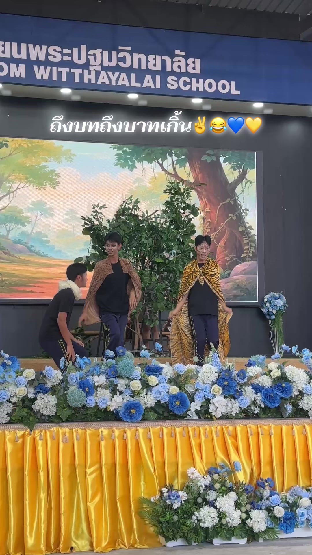 @ครูกังสดาล