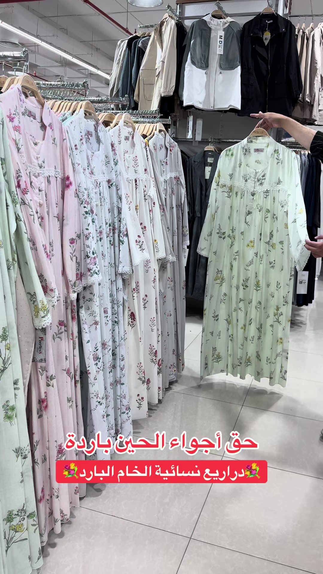 @سوق اوسكار الري