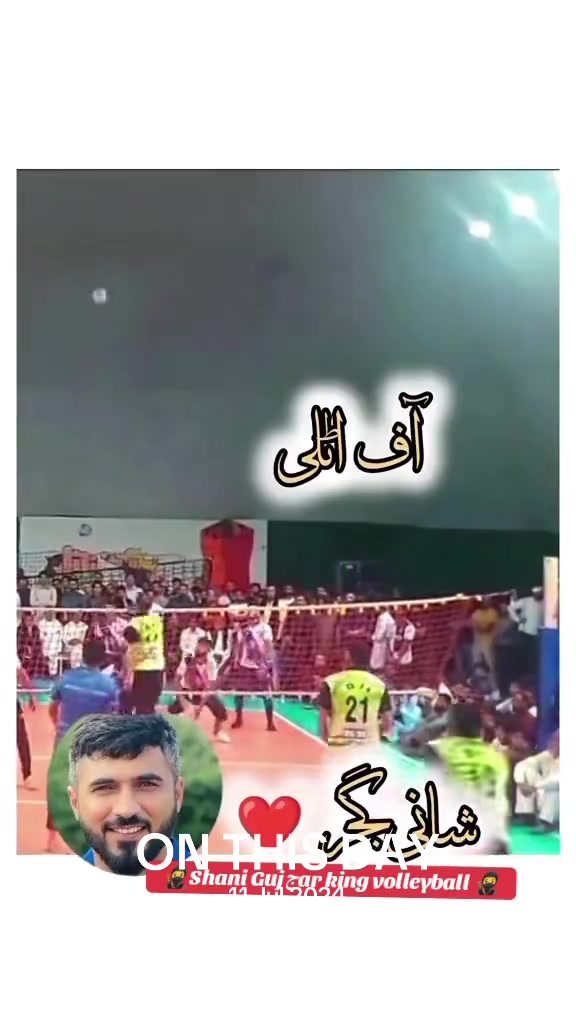 @شانی گجر🇪🇸