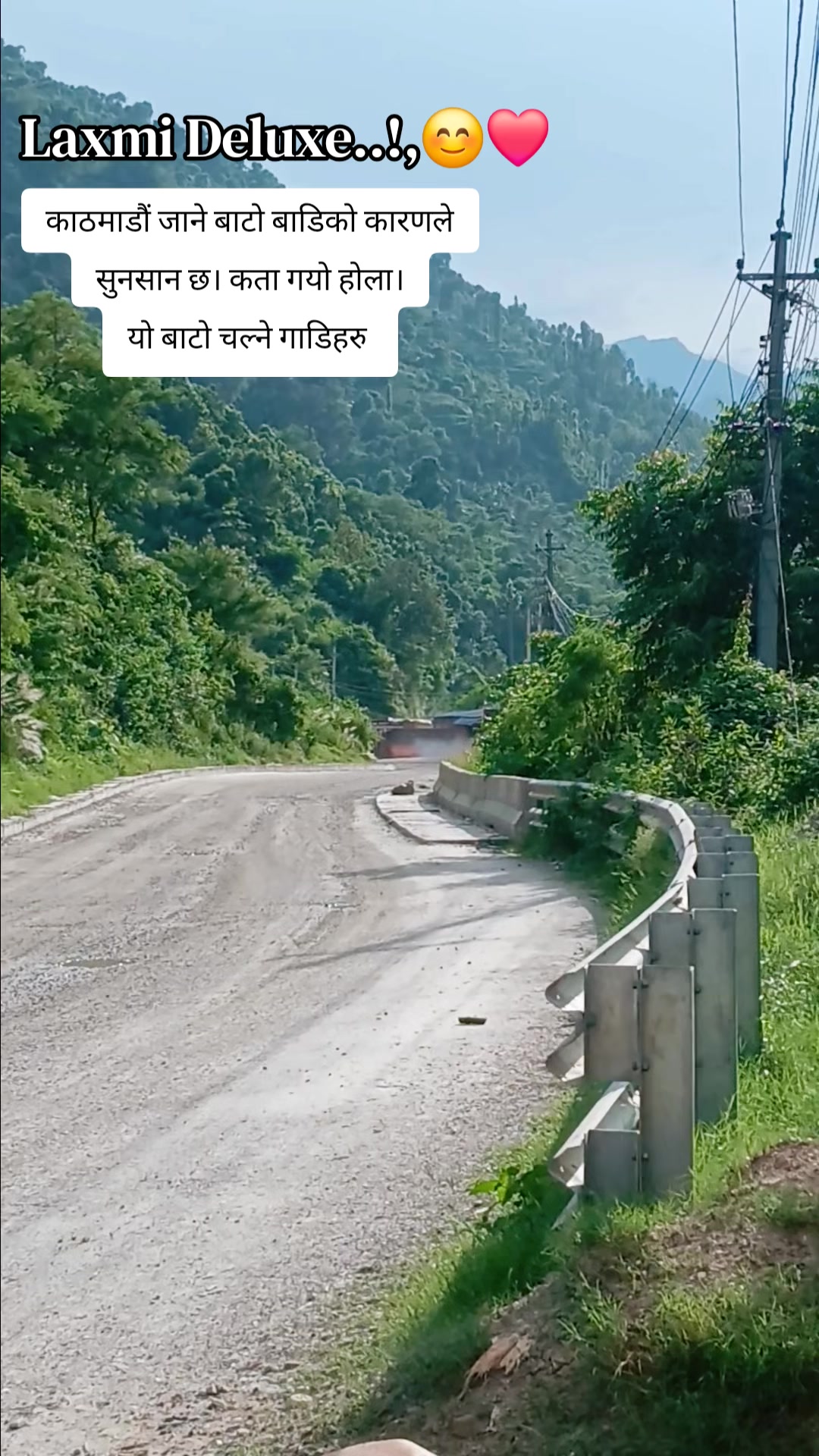 @[अचुत🦋]🇳🇵