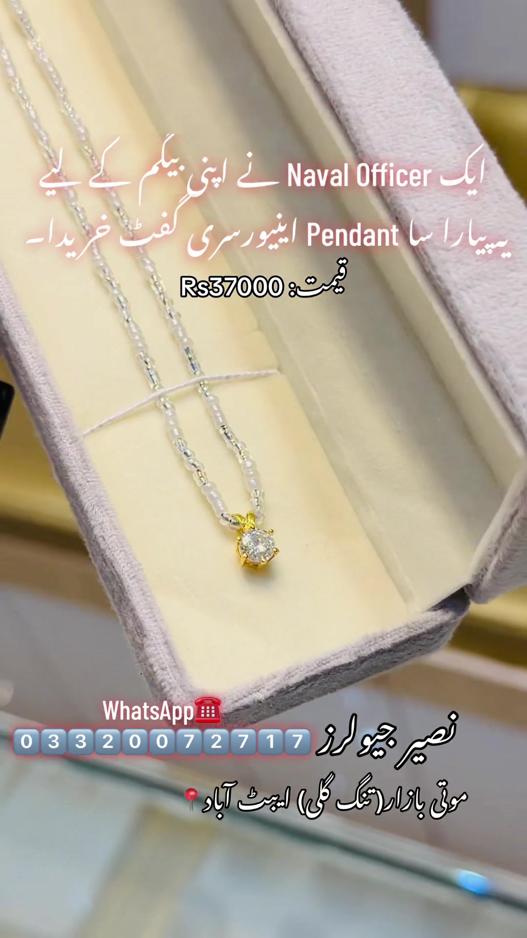 @Naseer Jewellers® Faiq Ahmed
