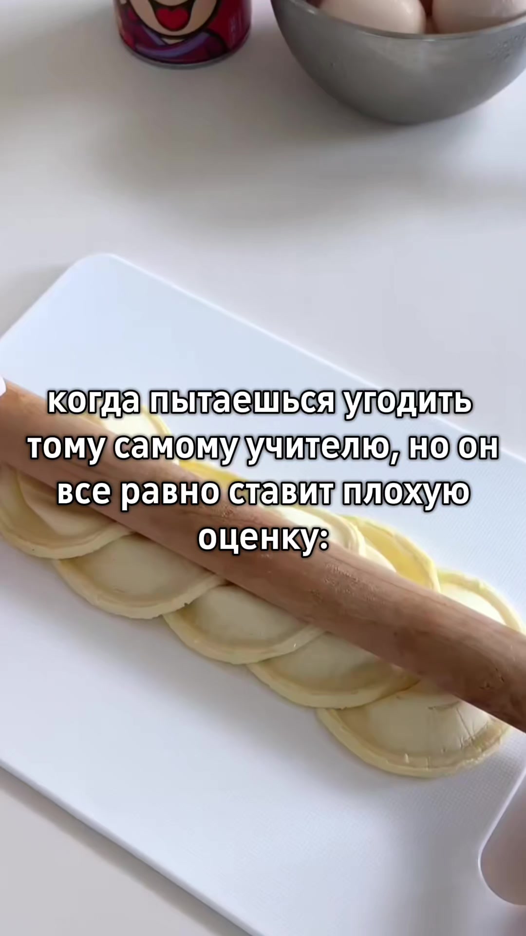 @Щп Ваниль🍙
