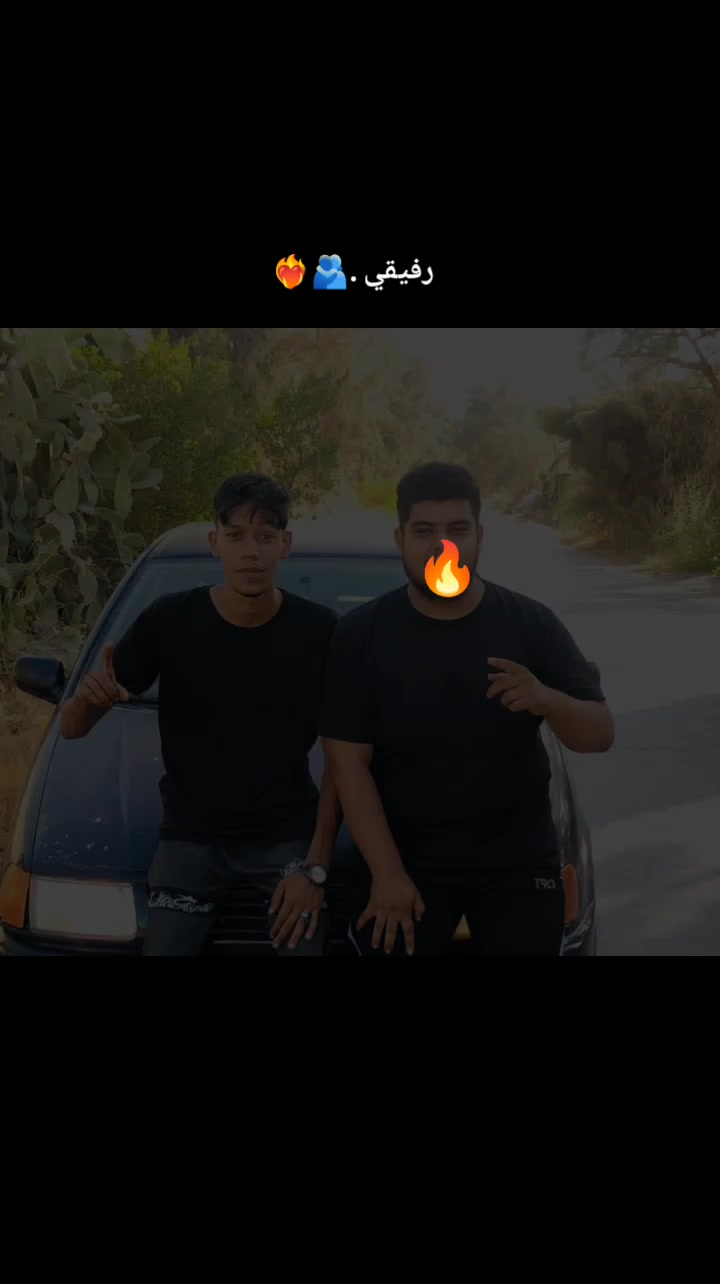 @ولد _عيت_ الشاوش ❤️🔥