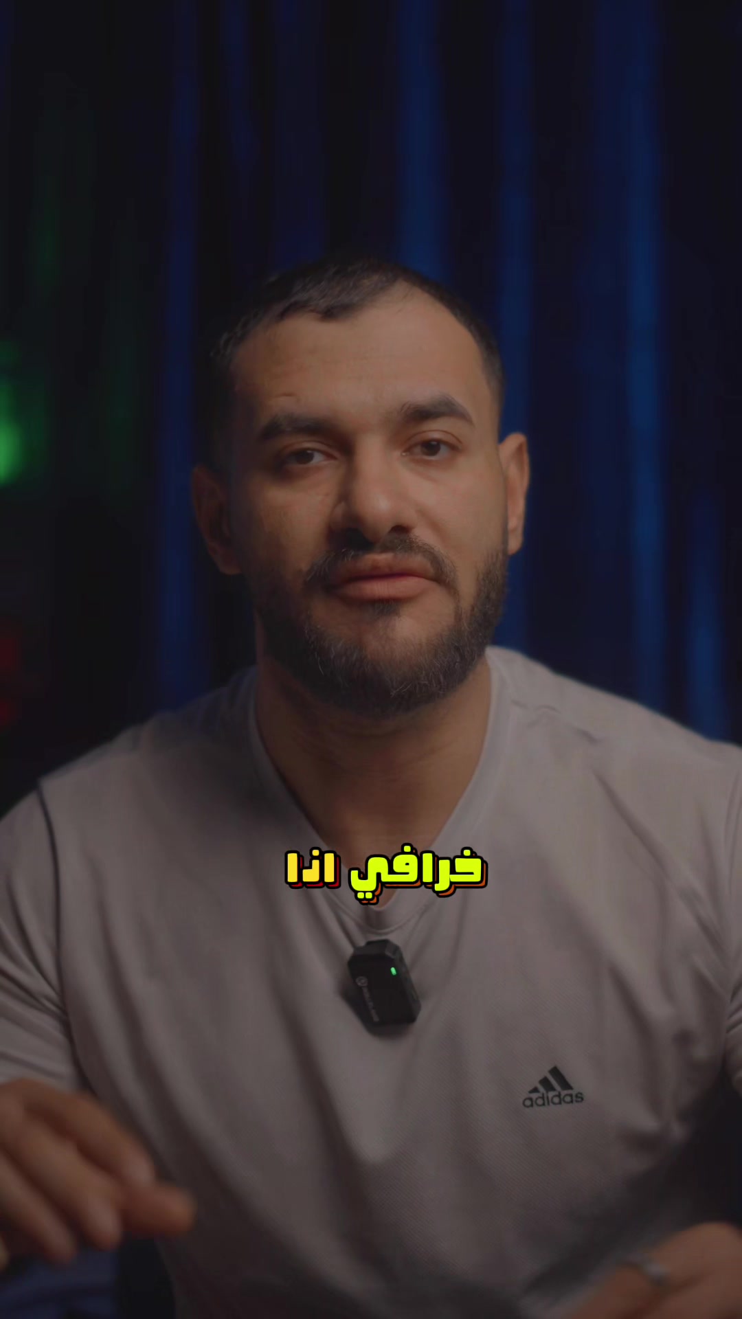 @كابتن عمار | خبير تغذية ولياقة