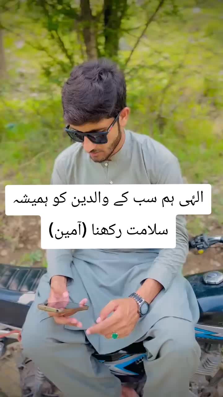 @Ma ho yar 💫