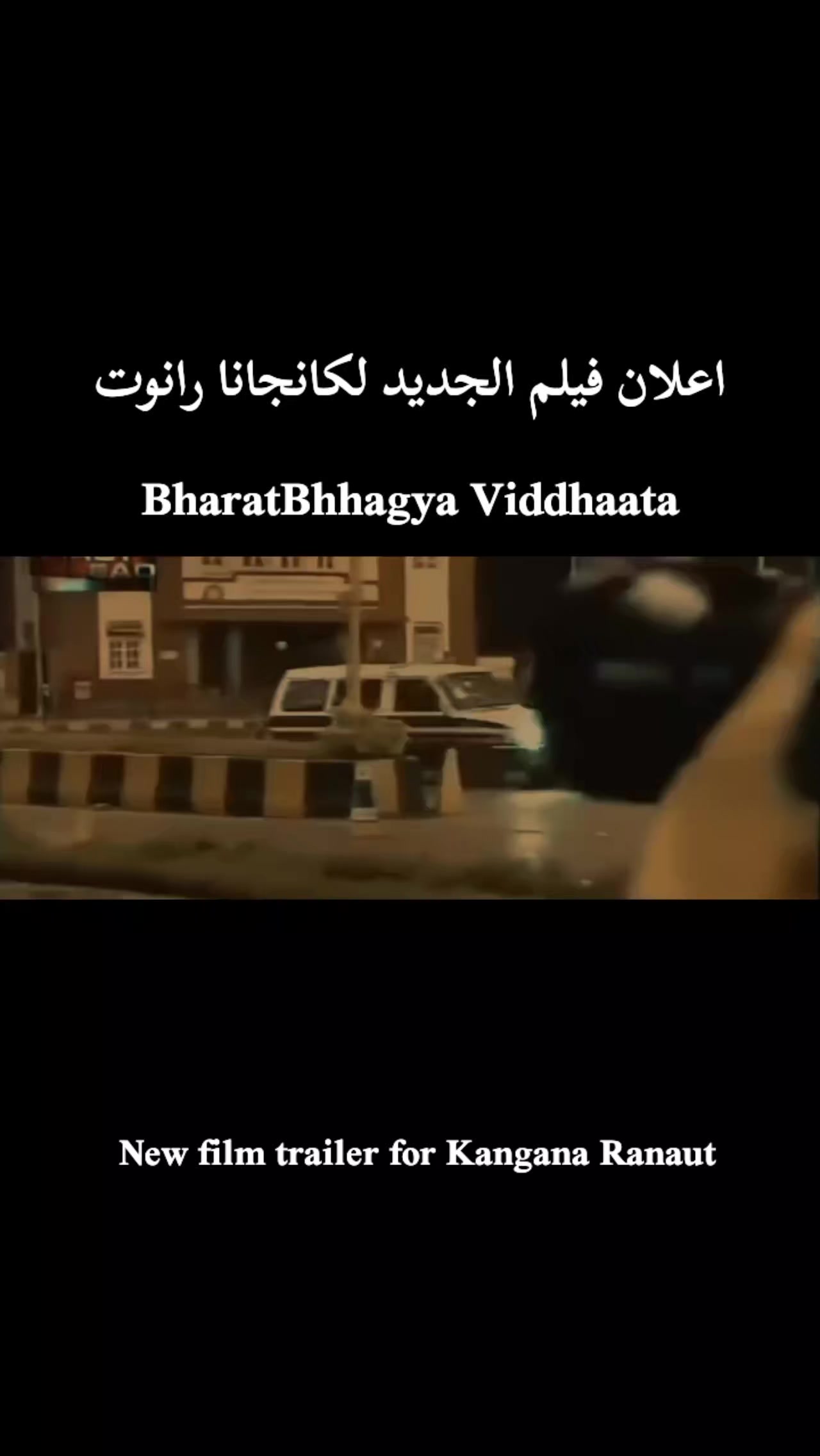 @Kanganaranautarabicfans✨❤️