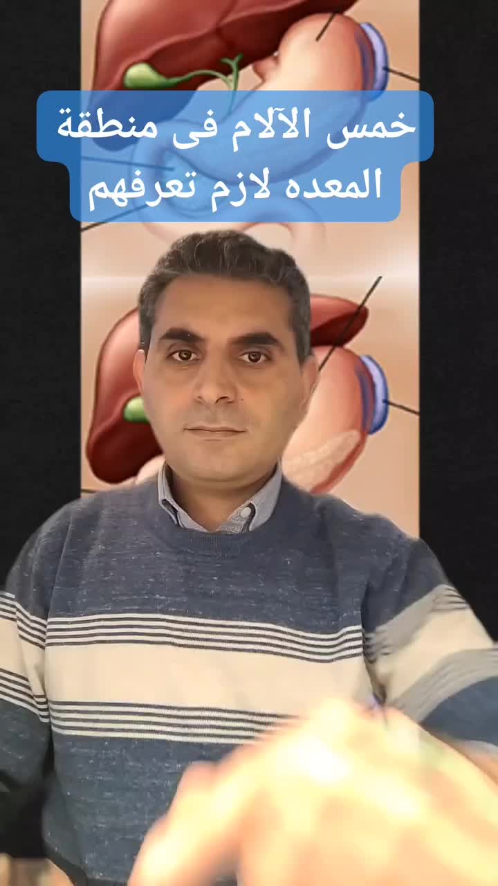 @Dr. Waleed Attia