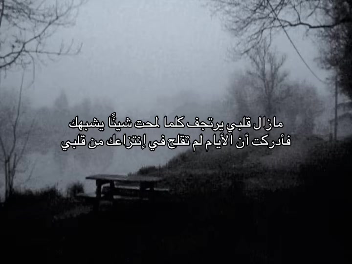 @رحلت ؟