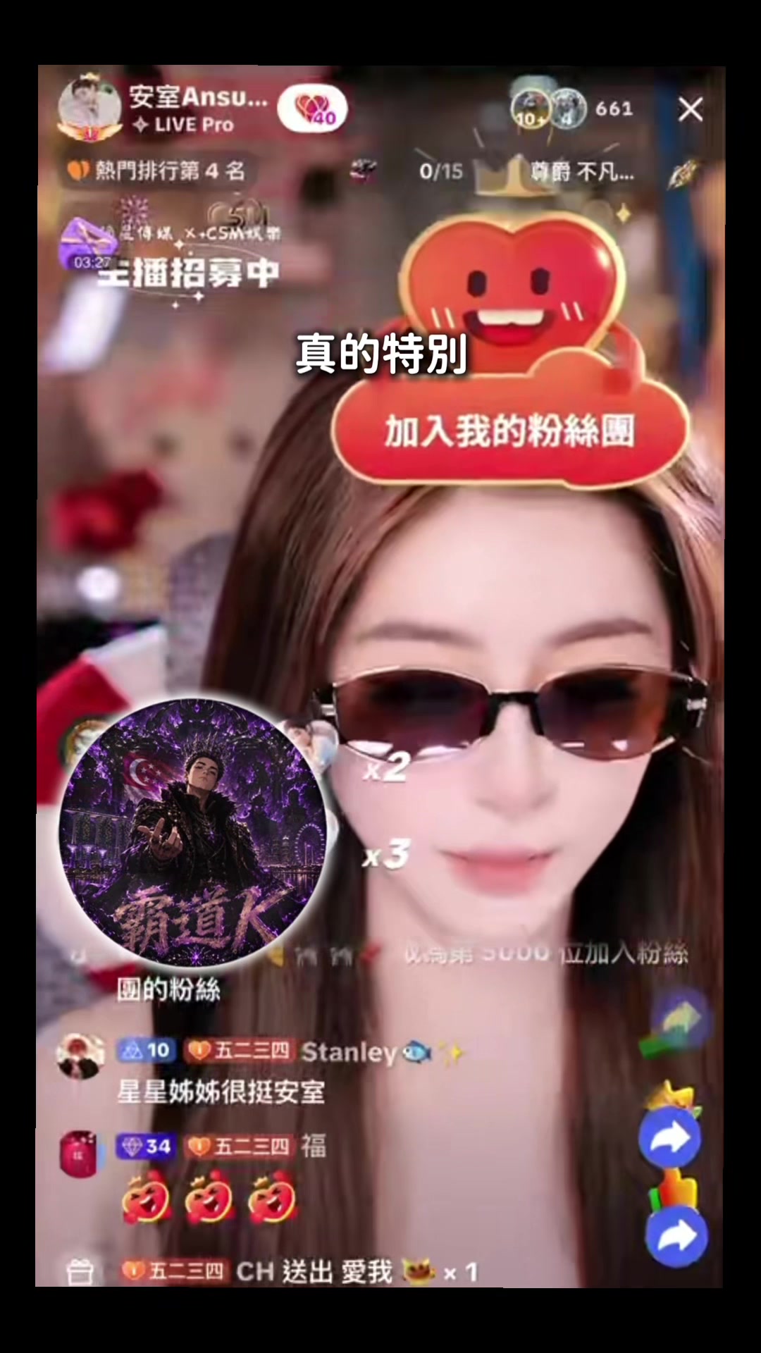 @💪鼻毛💪™️🖤🍼 🦖¹²⁸安室Ansu招收台灣主播
