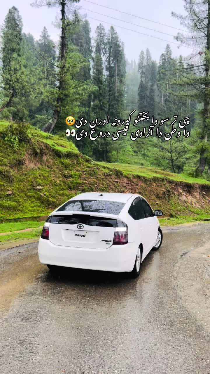 @unknown👀