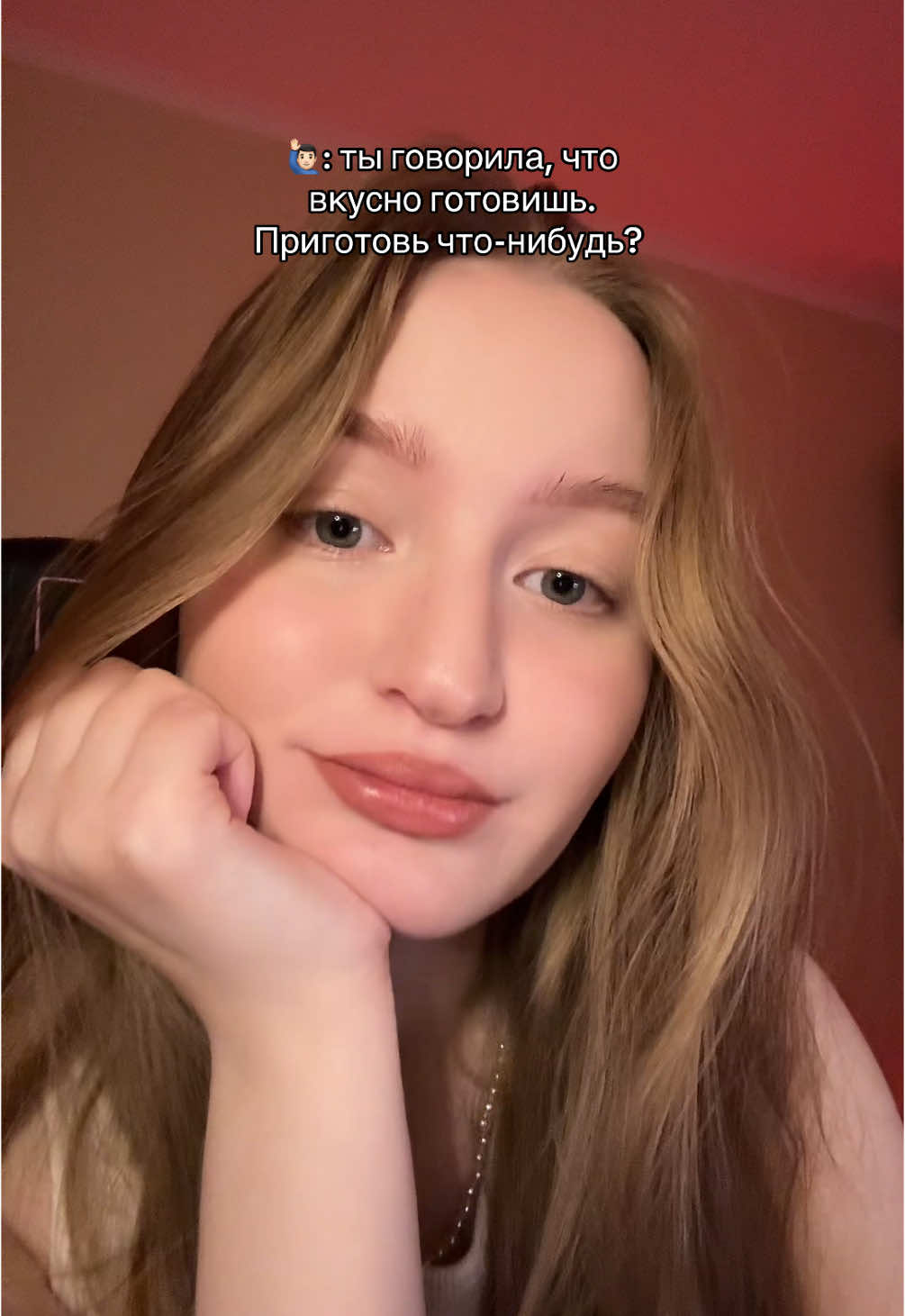 @Мила
