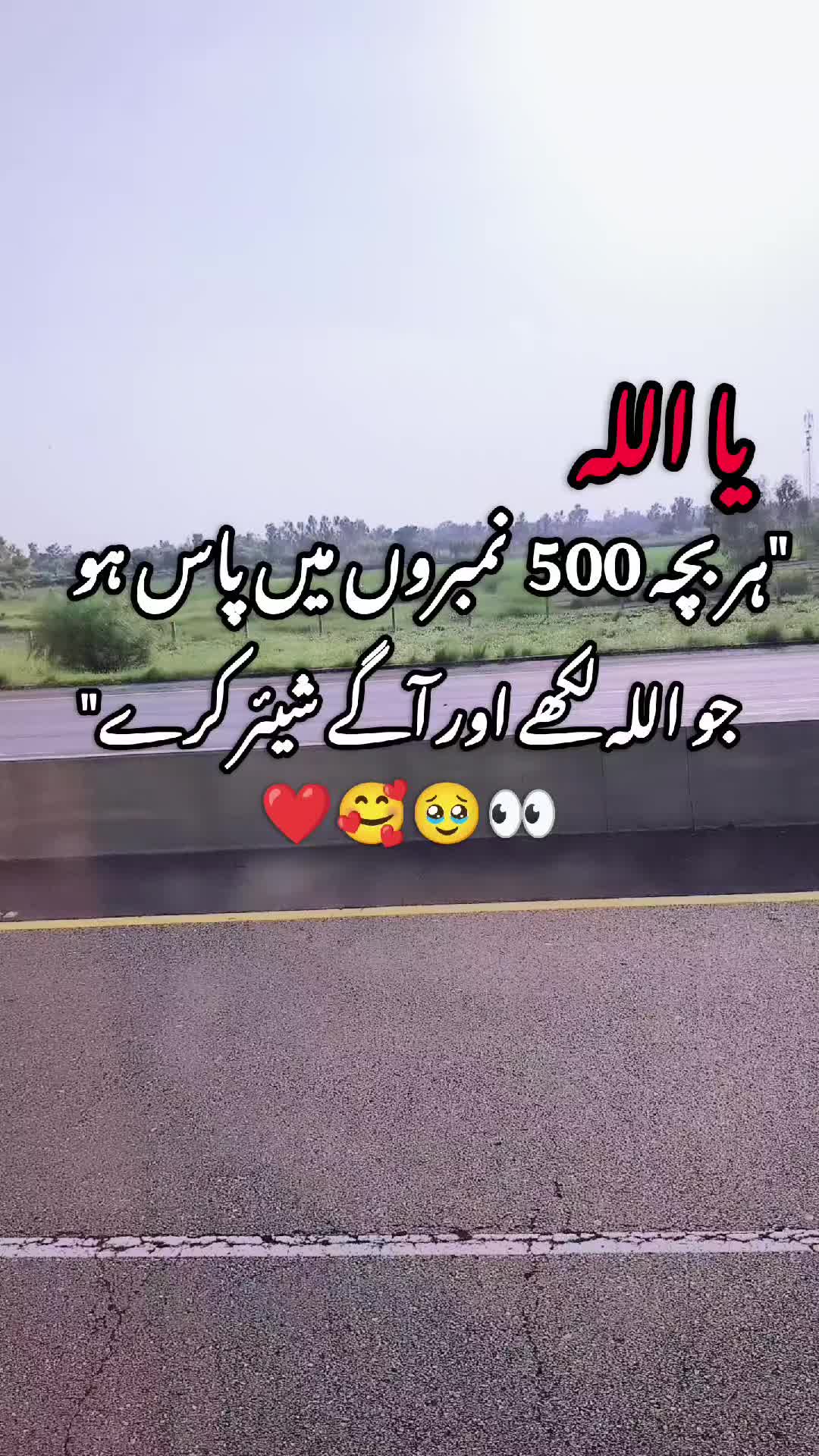 @🎉Student Of Chiniot 🎉