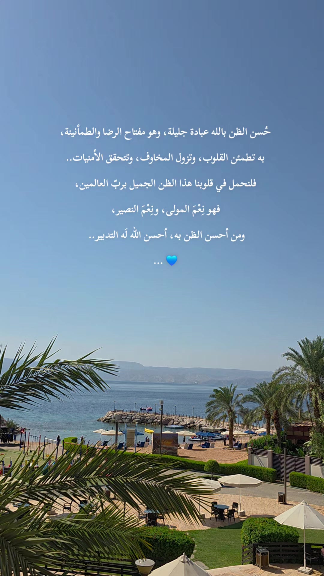 @لأَبْي ..🕊️رَوْحٌ ورَيْحان 🌿