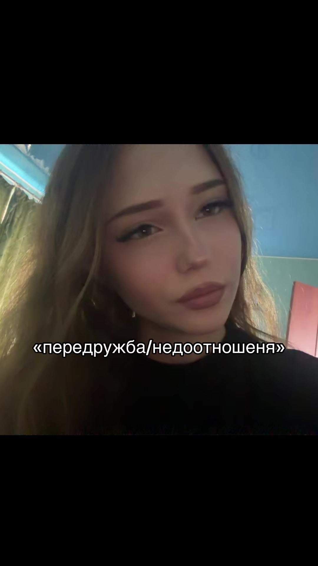 @ташечка я🪷