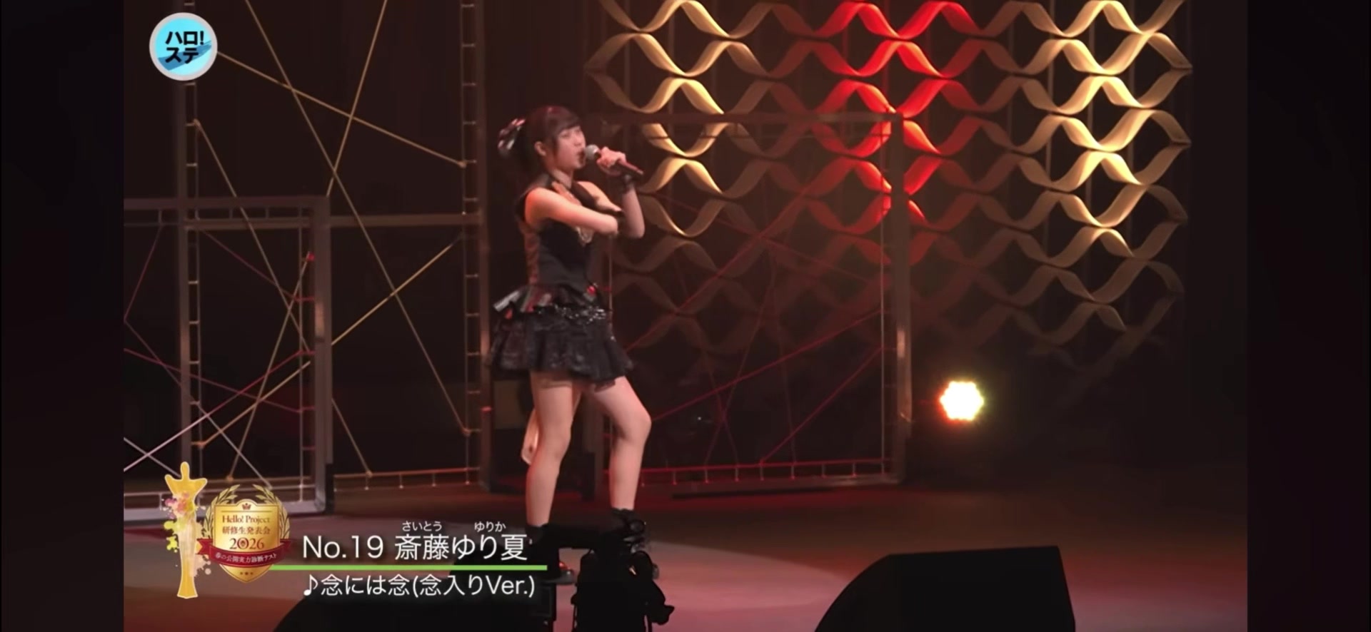 @mayubokupurikagura2025