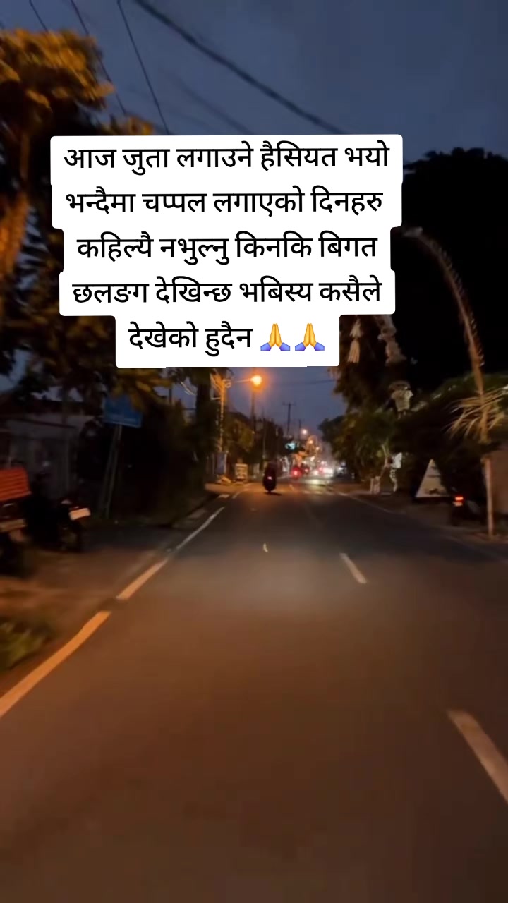 @Chhabi Sapkota