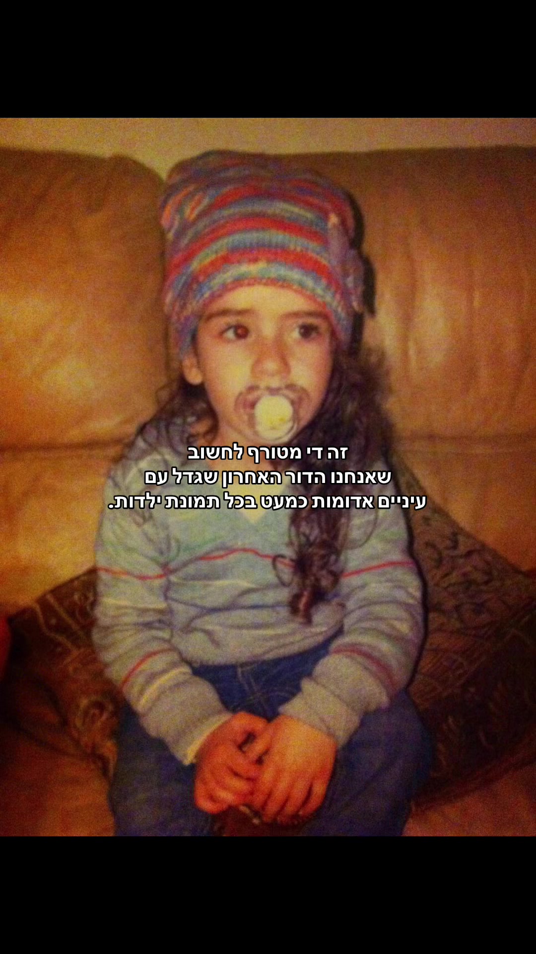 @צוף
