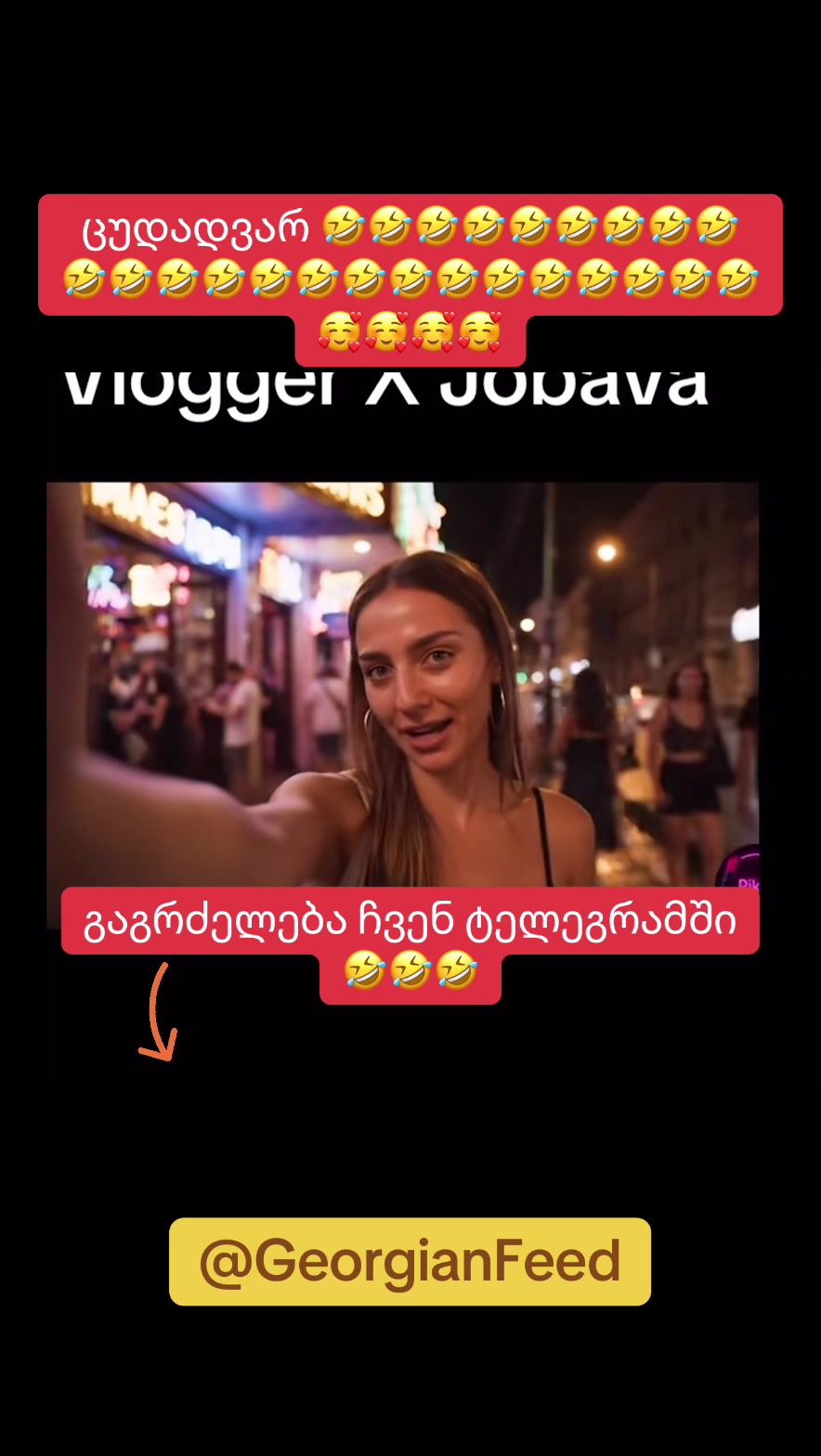 @Chori &bull;ჭორი