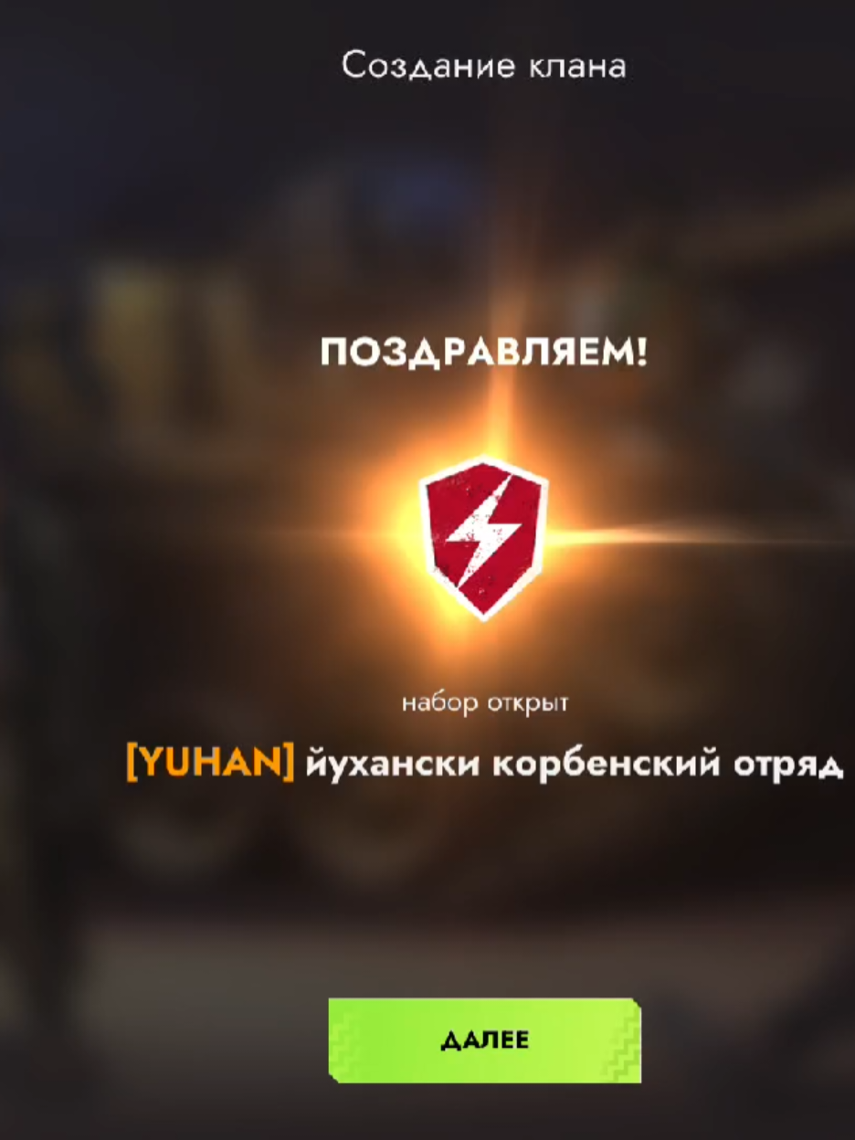 @UshakoV