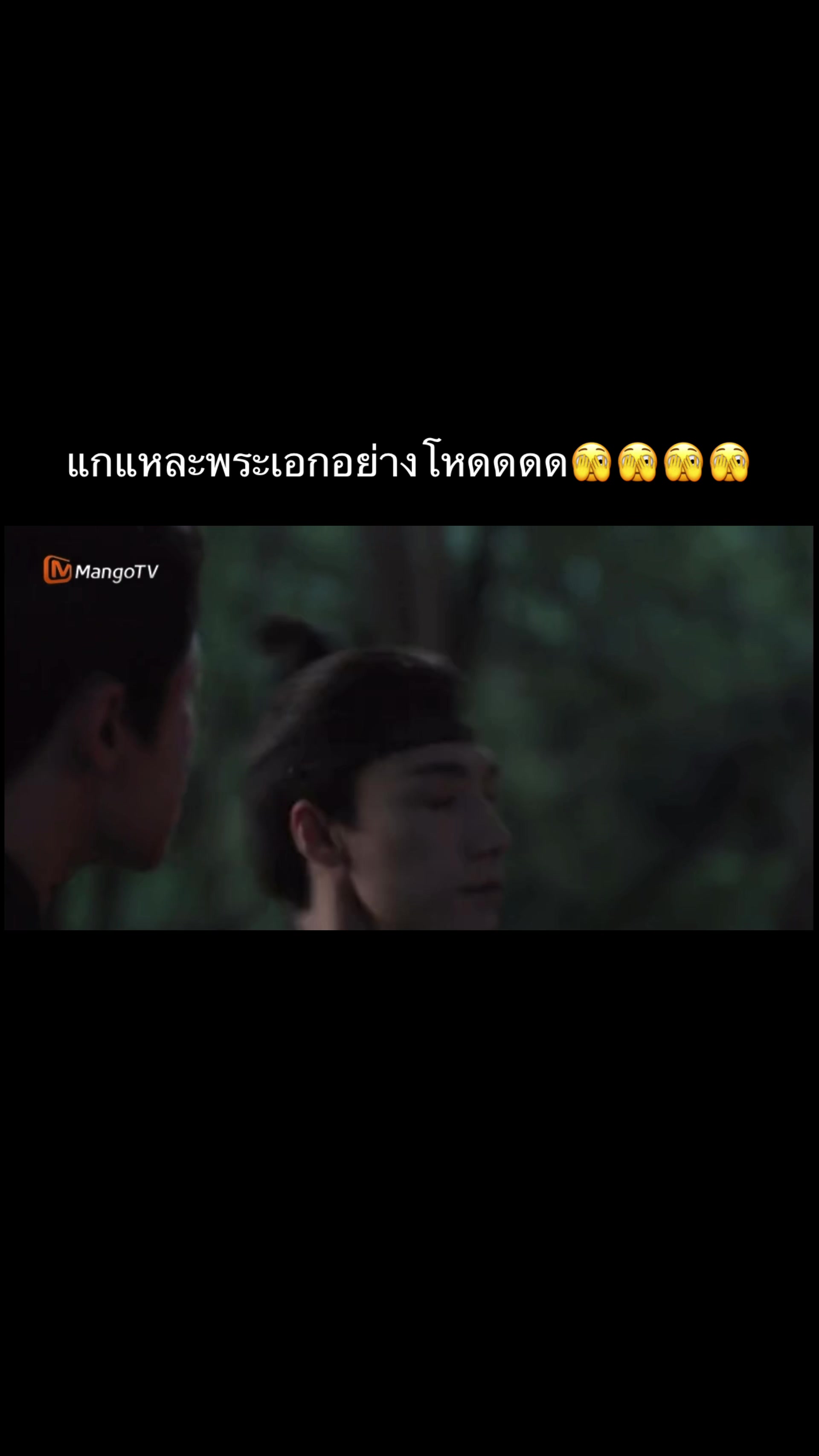 @♡ยัย‘ติน♡ติ่งจีน!🐰