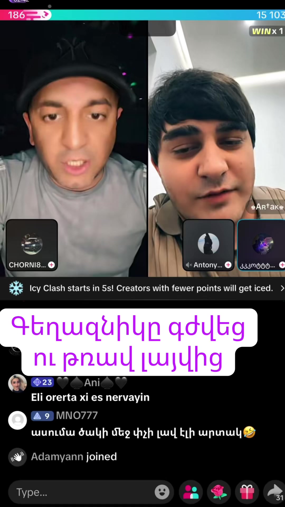 @Օնանիստ