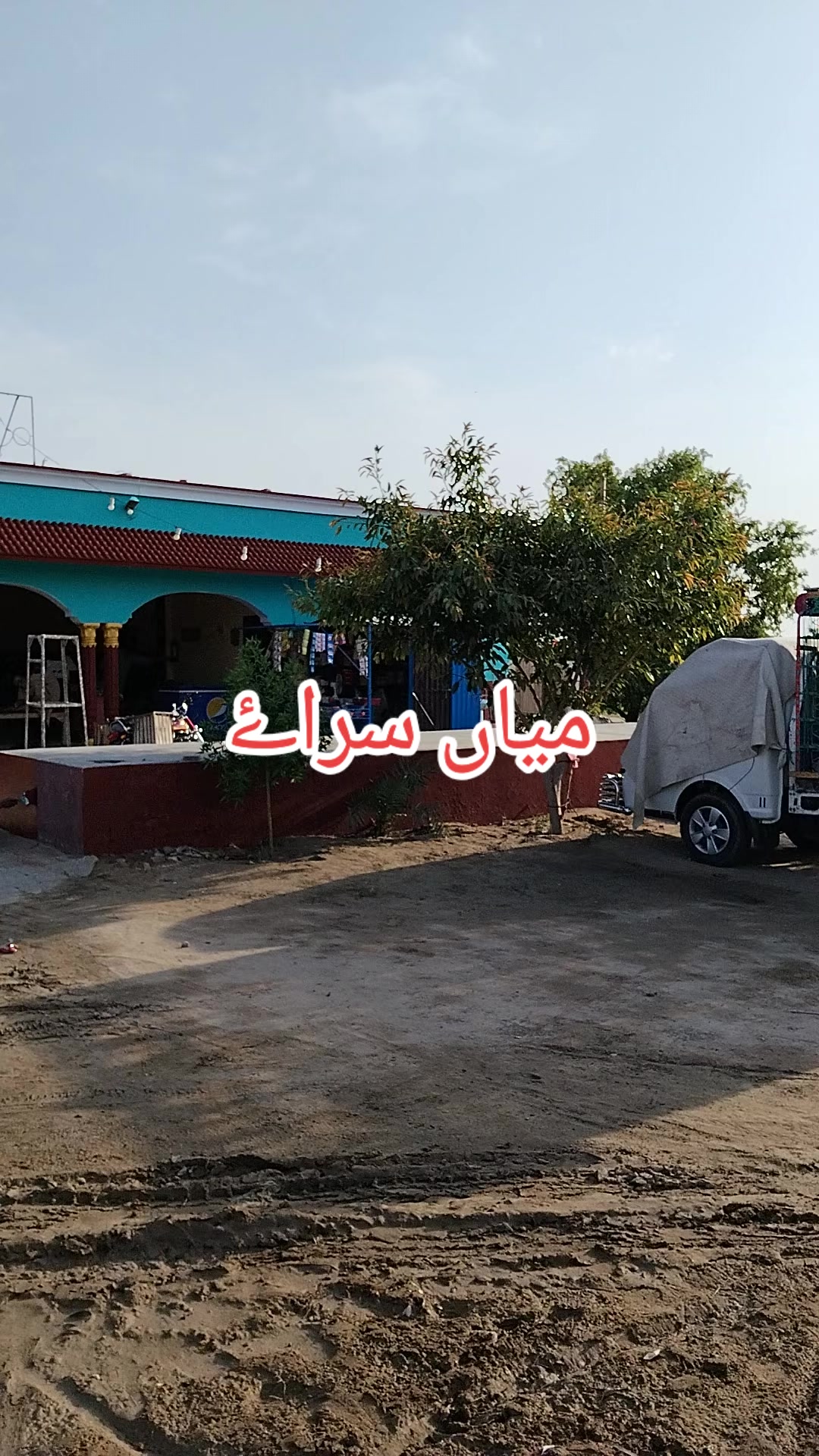 @میاں ضیاء واں بھچراں🔥