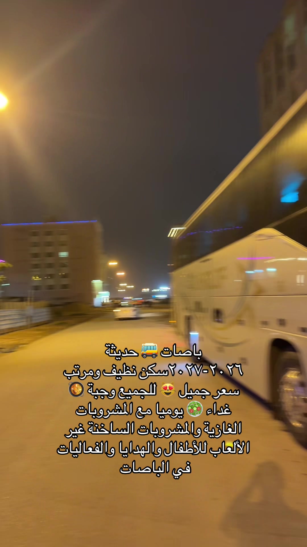 @rayt_alkafel1لسياحه والسفر