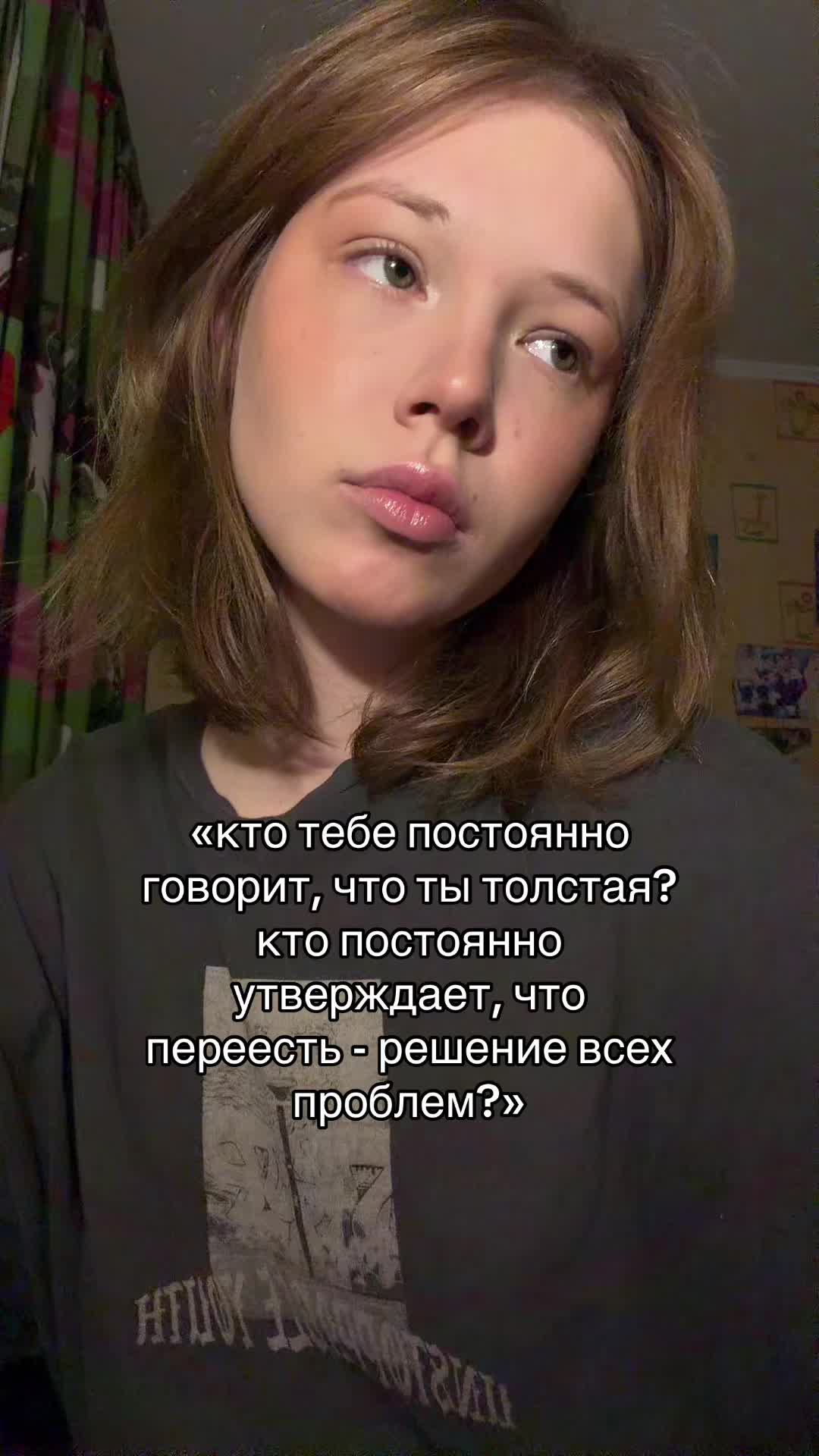 @варесса