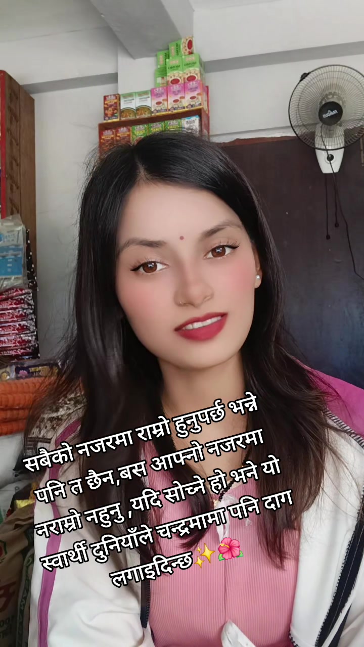 @Dipika Adhikari
