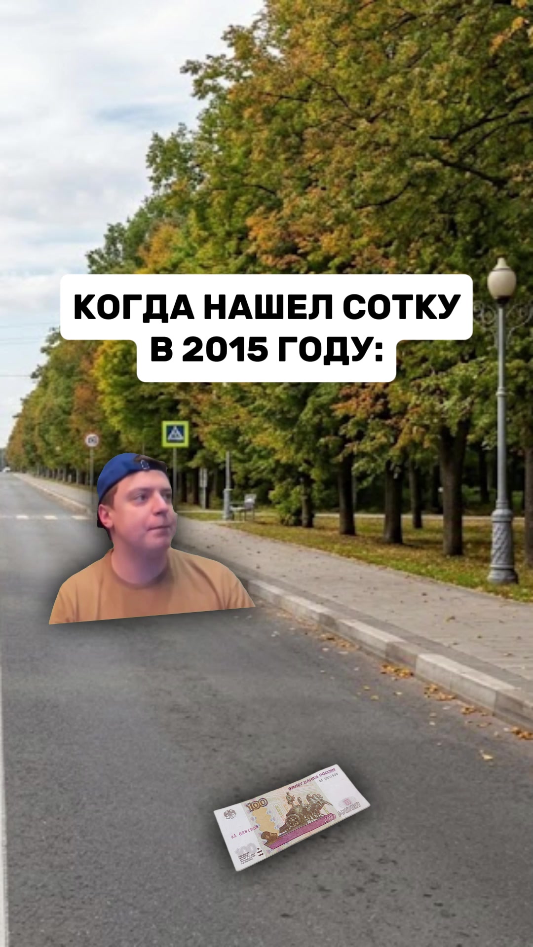 @MellFan