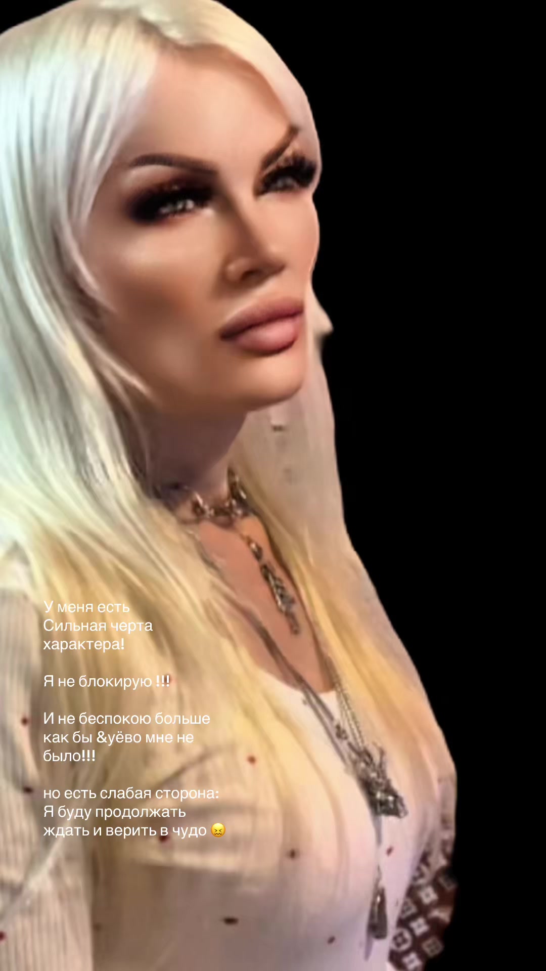 @Мася