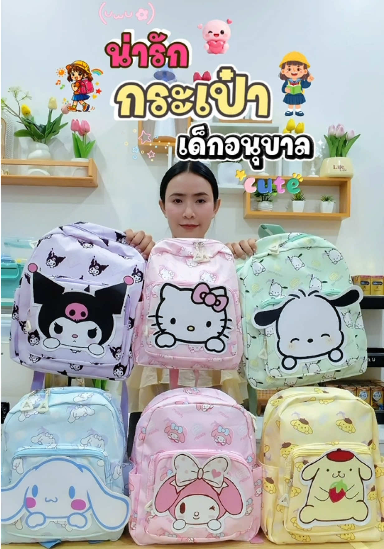 @แม่มล น้องมาสเตอร์