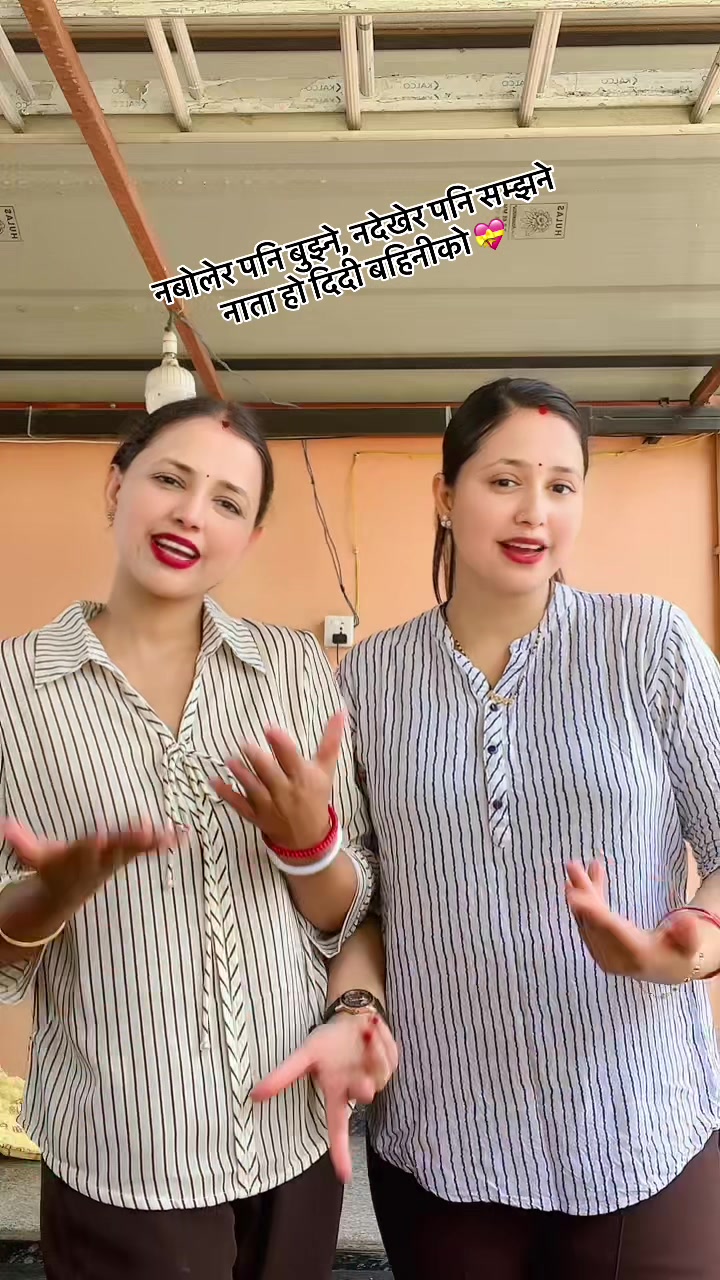 @Anu Gautam