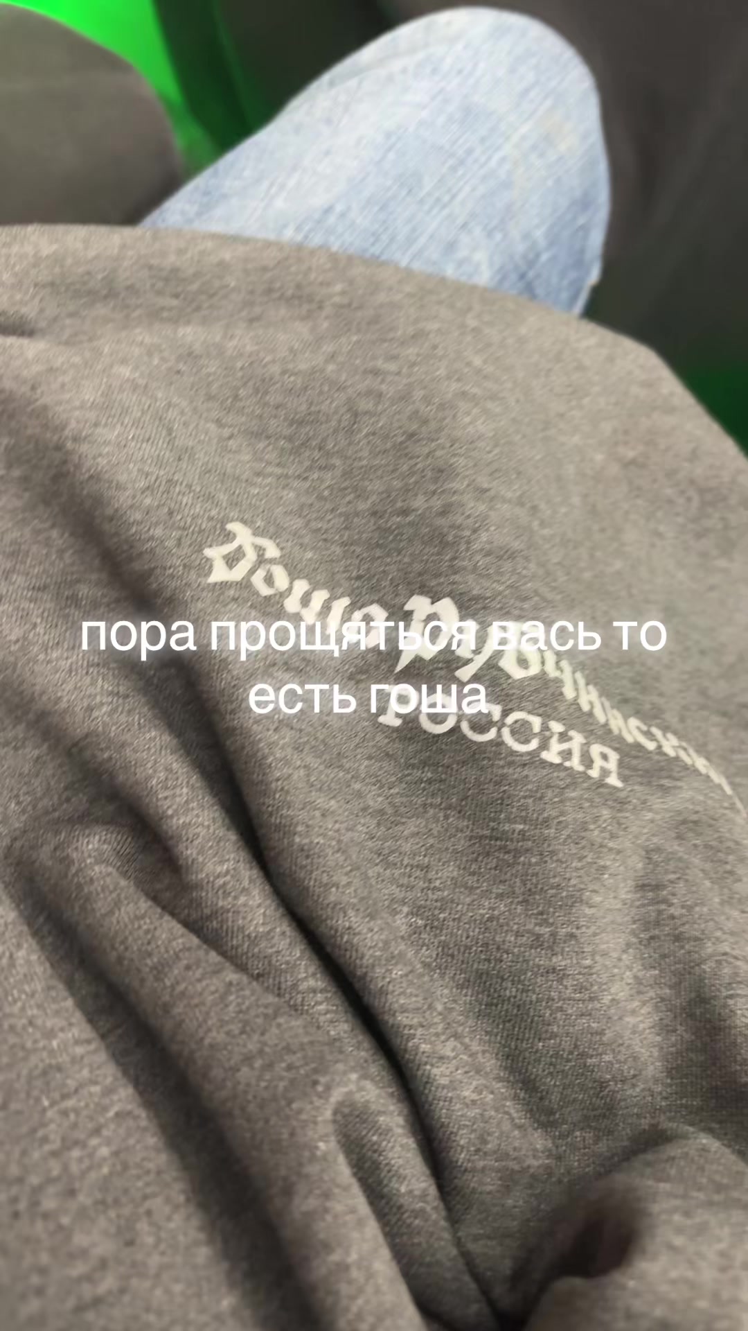 @Geltik