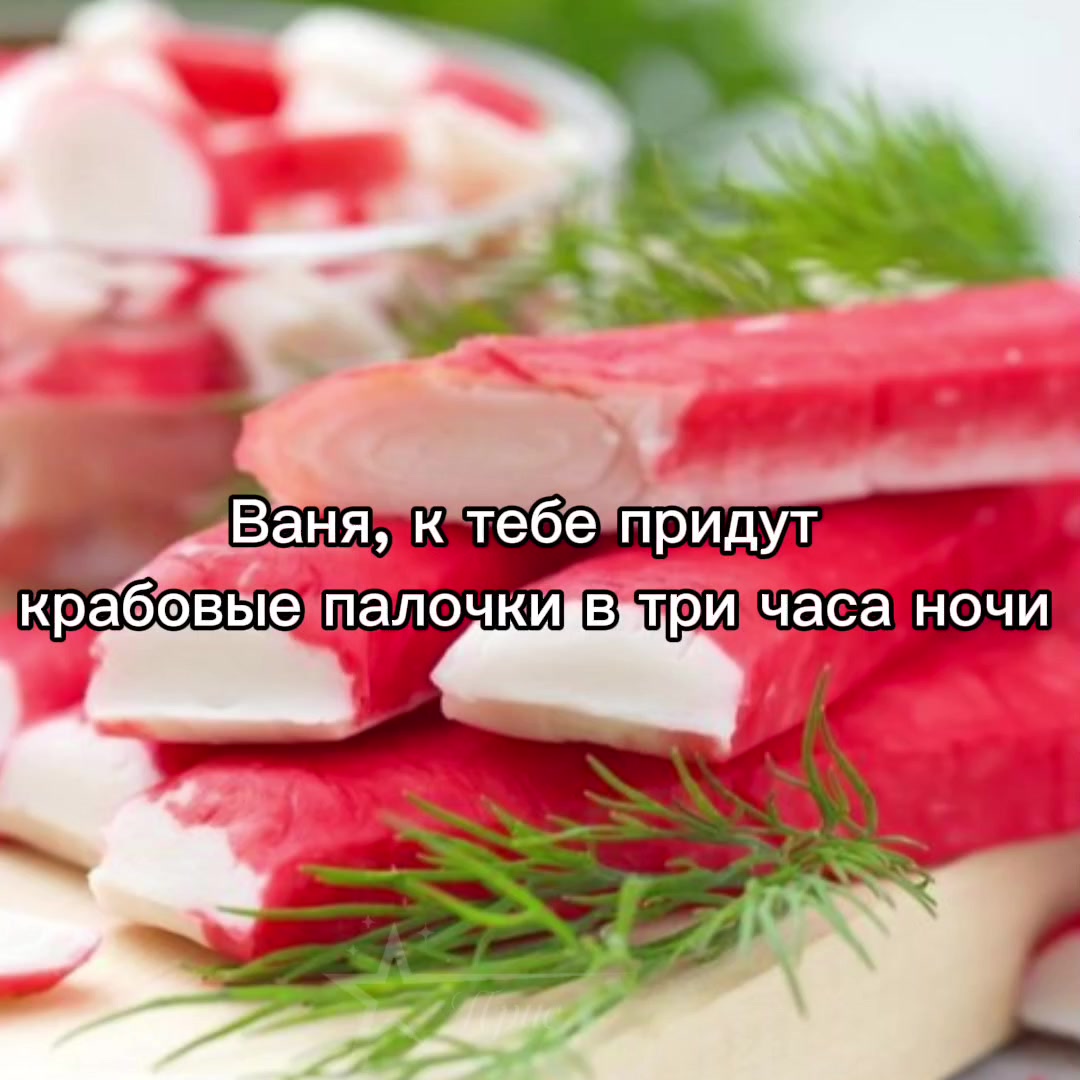 @прис
