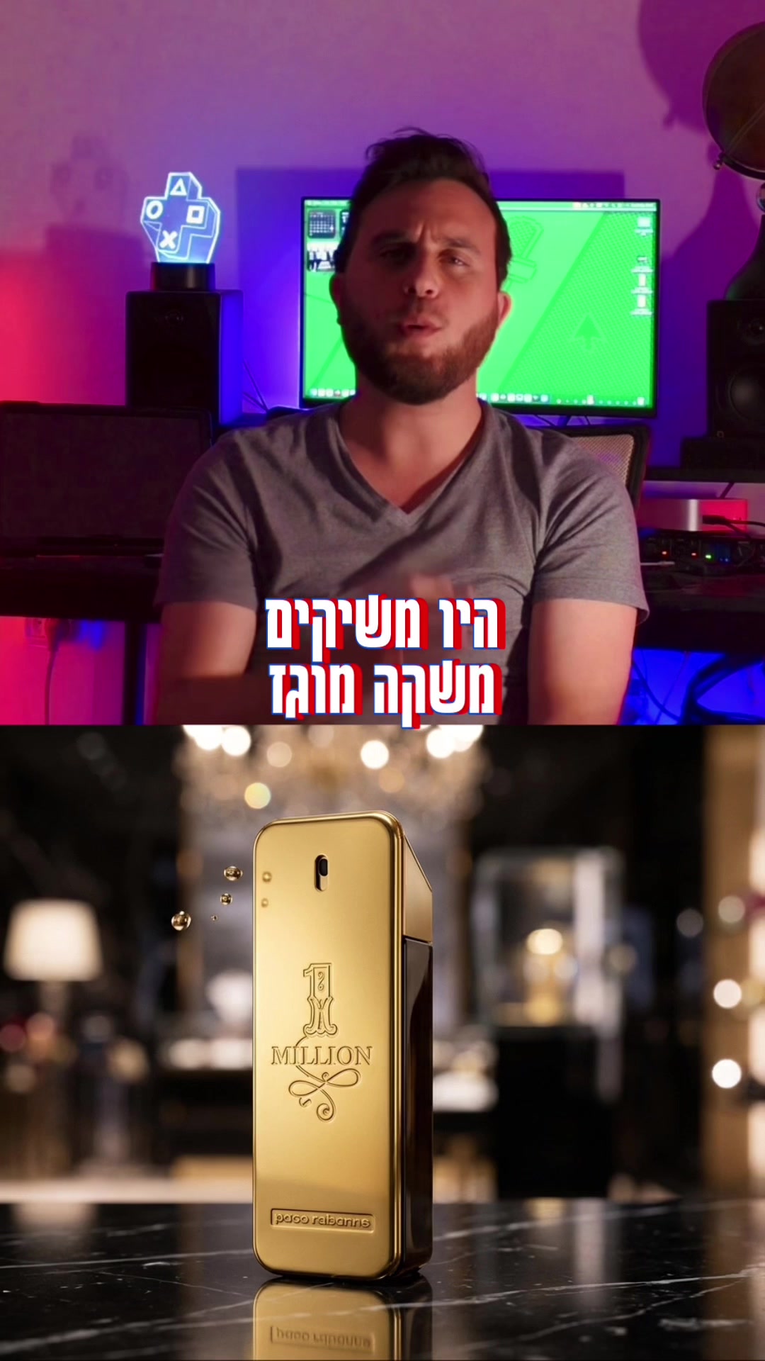 @מוישי ריינר - Moishy Rainer✨
