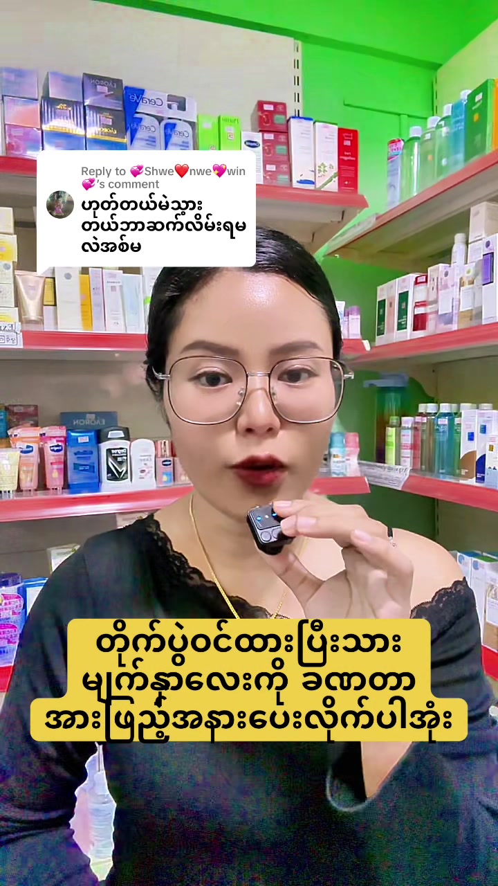 @The Cosmetic Villa