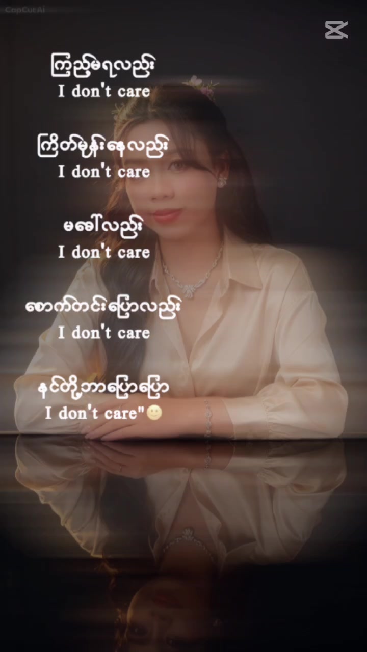 @s.s (သားရှင်မေမေ)
