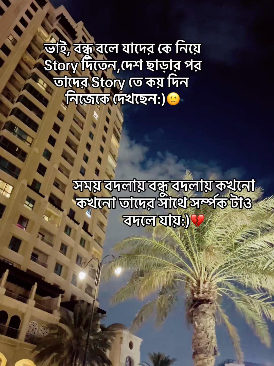 @Call Me Rakib⚡️