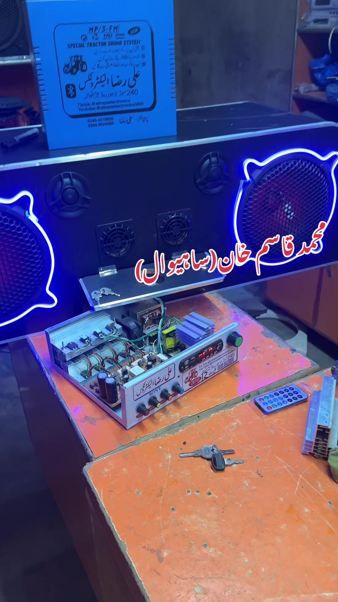 @Ali Raza Electronics Jaranwala
