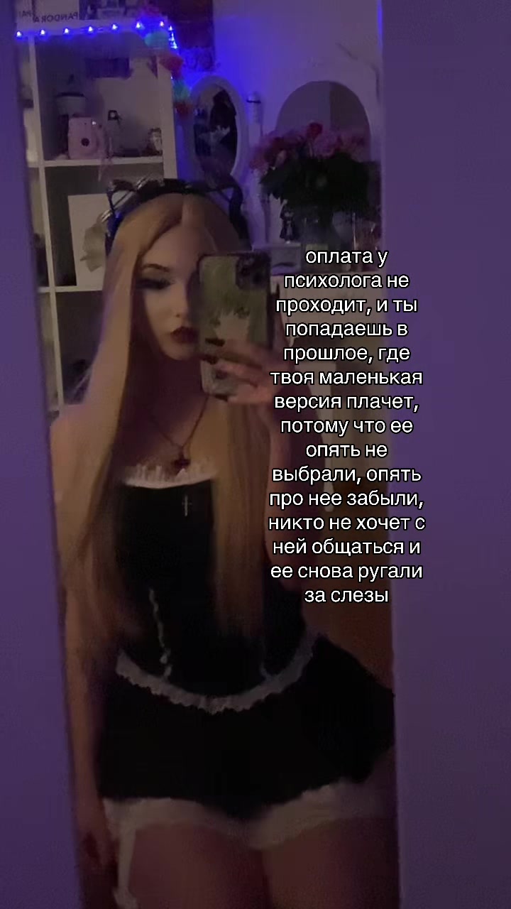 @Mavis🦇