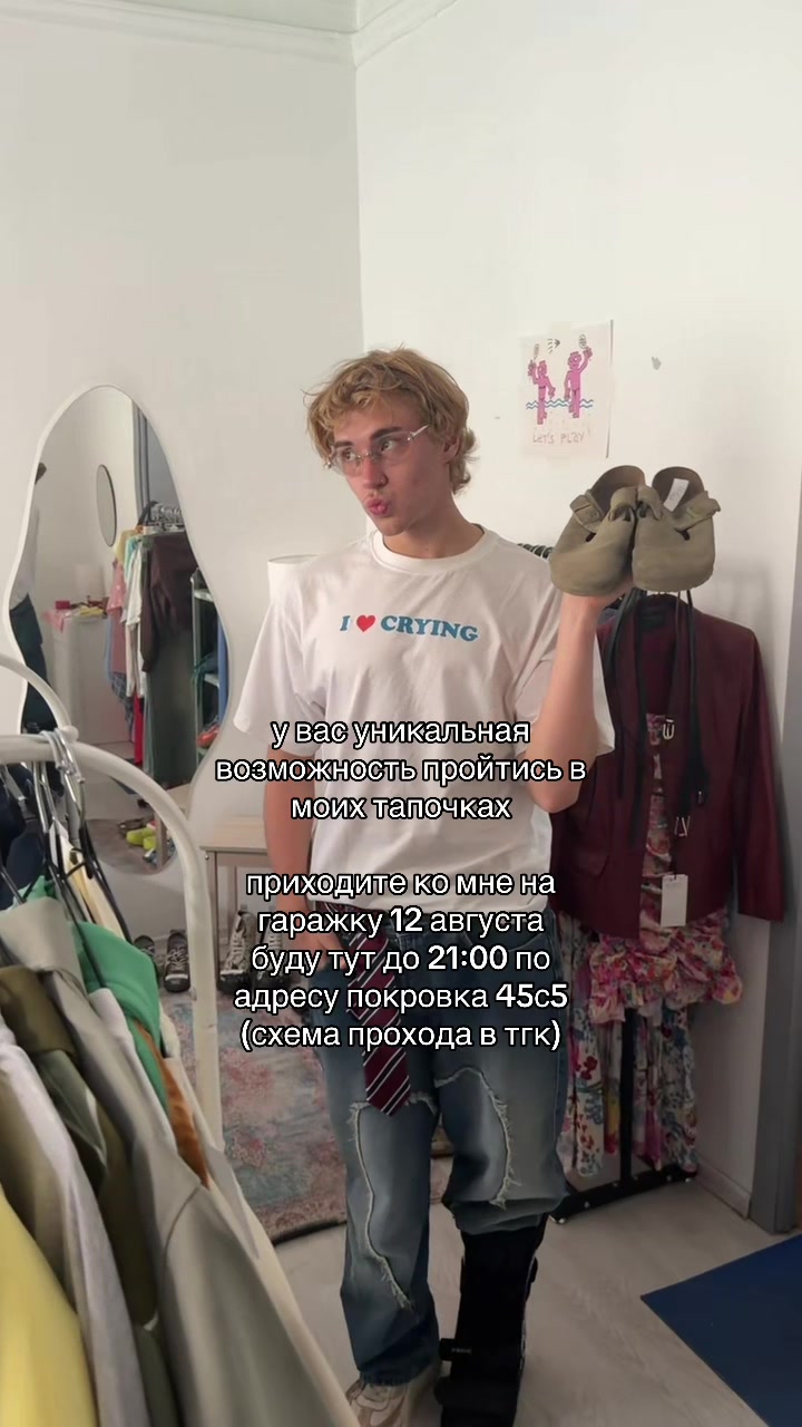 @саша теслонд