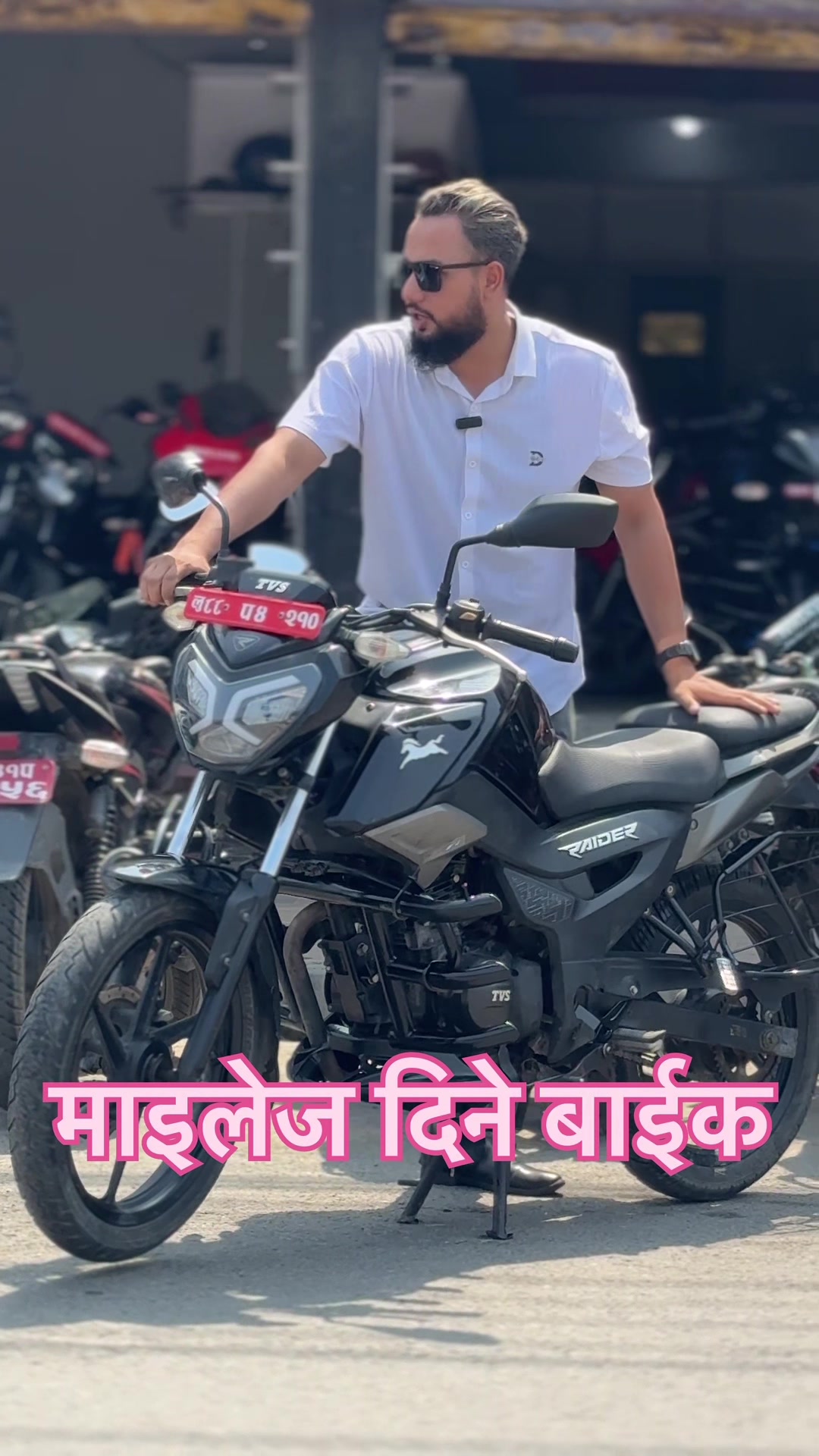 @ROYAL Recondition Butwal
