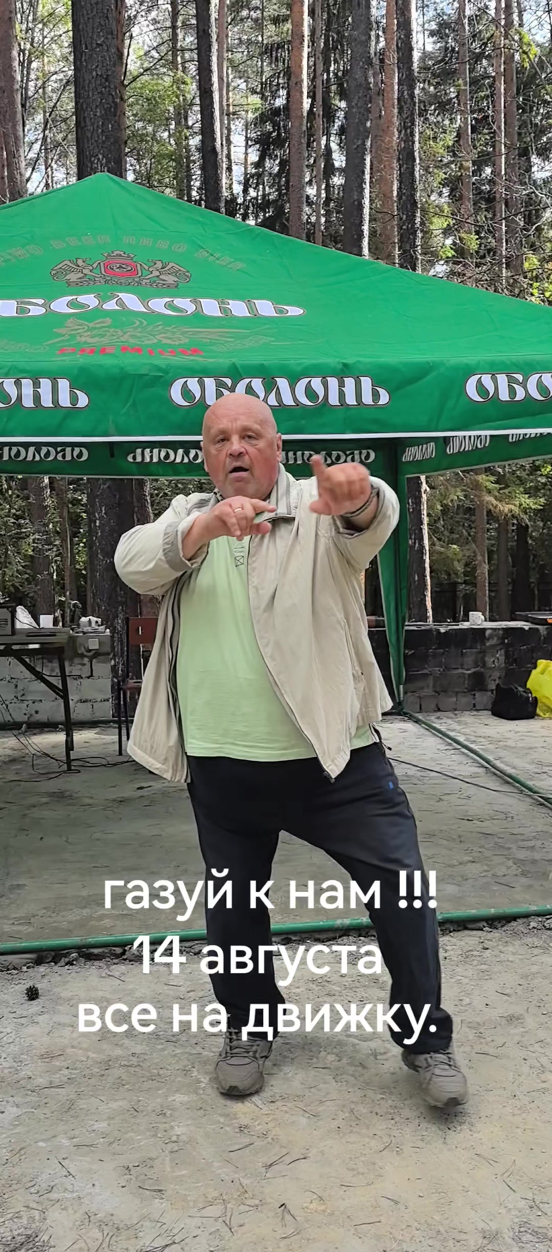 @Александр