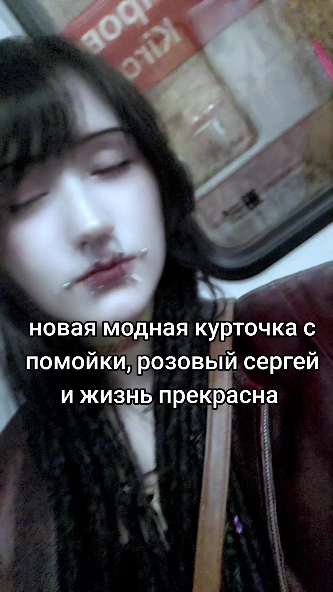 @дрочу на всё