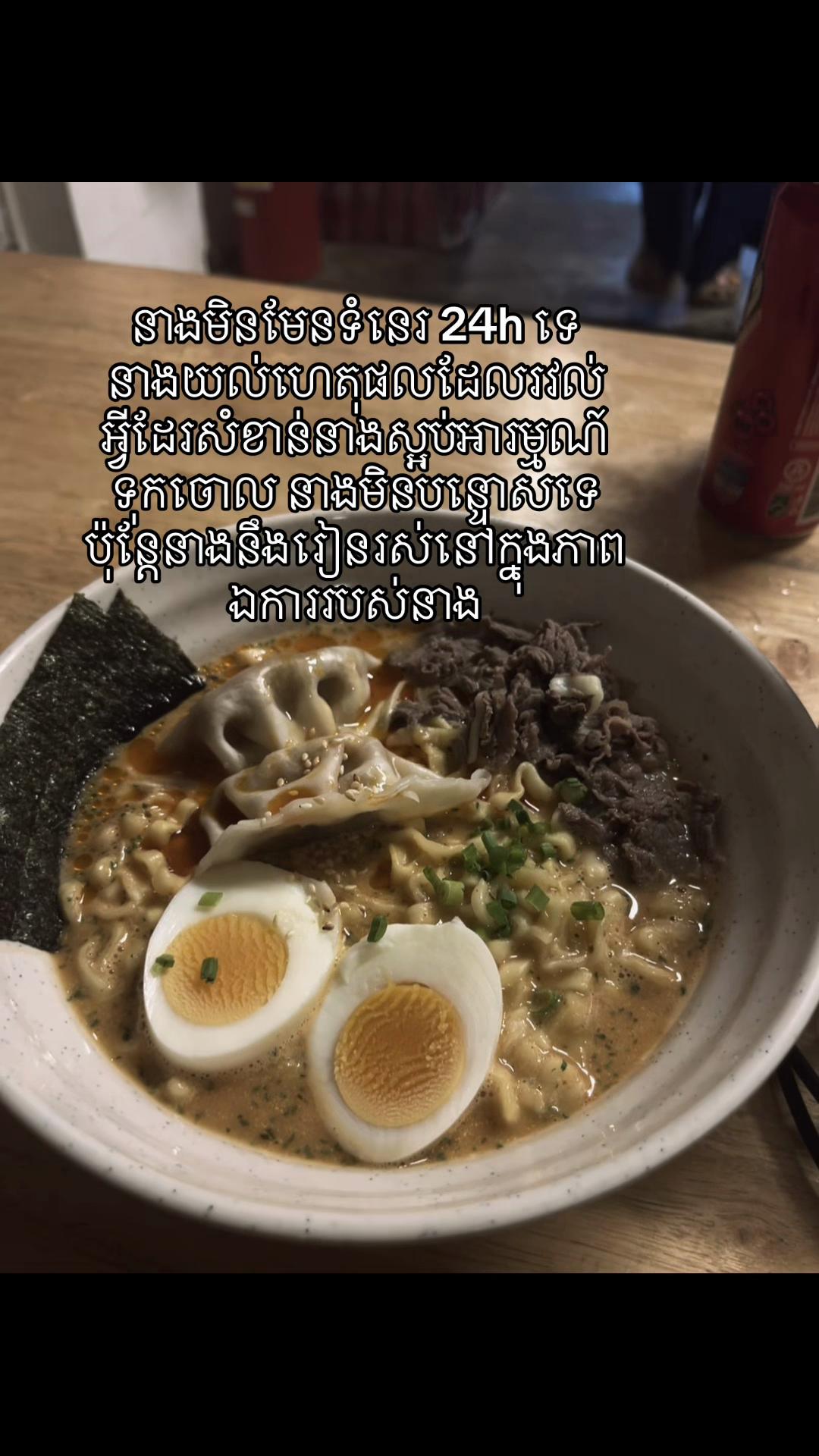 @NINARU
