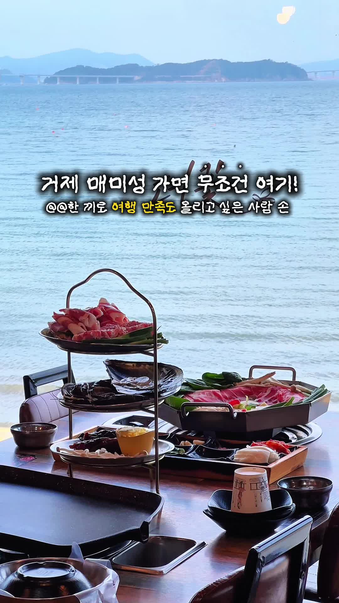 @초니_여행