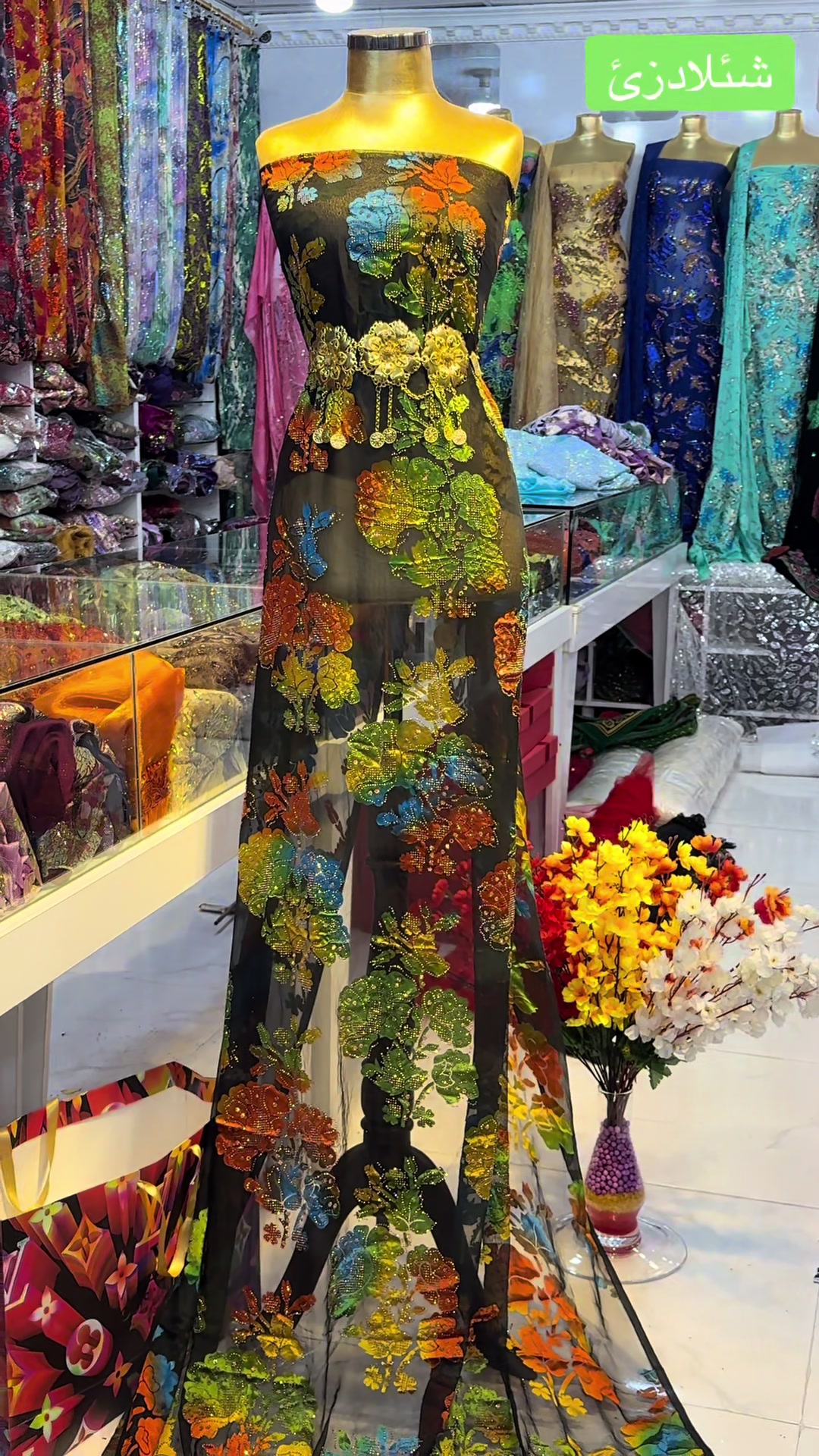 @شيلادزئ